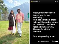 “We Just Escaped”: Dipika Kakar and Shoaib Ibrahim Safe After Pahalgam Terror Attack - News | “We Just Escaped”: Dipika Kakar and Shoaib Ibrahim Safe After Pahalgam Terror Attack | Latest entertainment News at Lokmattimes.com “We Just Escaped”: Dipika Kakar and Shoaib Ibrahim Safe After Pahalgam Terror Attack - News | “We Just Escaped”: Dipika Kakar and Shoaib Ibrahim Safe After Pahalgam Terror Attack | Latest entertainment News at Lokmattimes.com