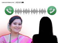 Vaishnavi Hagawane Suicide Case: ‘I Made a Mistake...’: Emotional Audio Clip Fuels Murder Allegations - News | Vaishnavi Hagawane Suicide Case: ‘I Made a Mistake...’: Emotional Audio Clip Fuels Murder Allegations | Latest pune News at Lokmattimes.com Vaishnavi Hagawane Suicide Case: ‘I Made a Mistake...’: Emotional Audio Clip Fuels Murder Allegations - News | Vaishnavi Hagawane Suicide Case: ‘I Made a Mistake...’: Emotional Audio Clip Fuels Murder Allegations | Latest pune News at Lokmattimes.com
