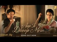 ‘Aap Is Dhoop Mein’ Song From Manish Malhotra’s Maiden Production ‘Gustaakh Ishq’ Is Warm, Innocent and Full of Ishq! - News | ‘Aap Is Dhoop Mein’ Song From Manish Malhotra’s Maiden Production ‘Gustaakh Ishq’ Is Warm, Innocent and Full of Ishq! | Latest entertainment News at Lokmattimes.com ‘Aap Is Dhoop Mein’ Song From Manish Malhotra’s Maiden Production ‘Gustaakh Ishq’ Is Warm, Innocent and Full of Ishq! - News | ‘Aap Is Dhoop Mein’ Song From Manish Malhotra’s Maiden Production ‘Gustaakh Ishq’ Is Warm, Innocent and Full of Ishq! | Latest entertainment News at Lokmattimes.com