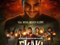 Ashish Chanchlani Confirms Ekaki Chapter 5 Release on 25th February; Drops Trailer as a Tribute to Koi... Mil Gaya - News | Ashish Chanchlani Confirms Ekaki Chapter 5 Release on 25th February; Drops Trailer as a Tribute to Koi... Mil Gaya | Latest entertainment News at Lokmattimes.com