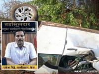 Maharashtra: Beed Tehsildar Rakesh Gidde Dies in Tragic Car Crash Near Renapur - News | Maharashtra: Beed Tehsildar Rakesh Gidde Dies in Tragic Car Crash Near Renapur | Latest maharashtra News at Lokmattimes.com