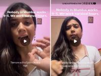 ‘There Are No 9 To 5 Jobs In Mumbai’: Woman’s Video On Corporate Burnout Goes Viral - News | ‘There Are No 9 To 5 Jobs In Mumbai’: Woman’s Video On Corporate Burnout Goes Viral | Latest social-viral News at Lokmattimes.com
