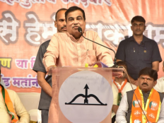 Maharashtra Lok Sabha Elections 2024: "Credit for Nashik's Development Goes to the People," Says Nitin Gadkari