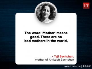 India Maria Quotes india-maria-quotes