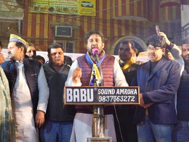 Delhi Assembly Election 2025: Delhi Police Register FIR Against AAP Candidate Amanatullah Khan Over MCC Violation Delhi Assembly Election 2025: Delhi Police Register FIR Against AAP Candidate Amanatullah Khan Over MCC Violation