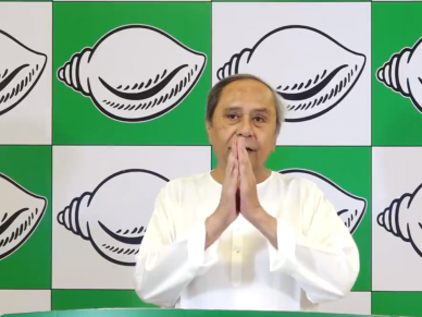 Odisha Lok Sabha Elections 2024: BJD Releases 40-Member Star Campaigner List for First 2 Phases Odisha Lok Sabha Elections 2024: BJD Releases 40-Member Star Campaigner List for First 2 Phases