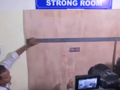 Tamil Nadu Election Results 2024: Strong Room Opened in Chennai District Ahead of Lok Sabha Elections 2024 Vote Counting (Watch Video) Tamil Nadu Election Results 2024: Strong Room Opened in Chennai District Ahead of Lok Sabha Elections 2024 Vote Counting (Watch Video)
