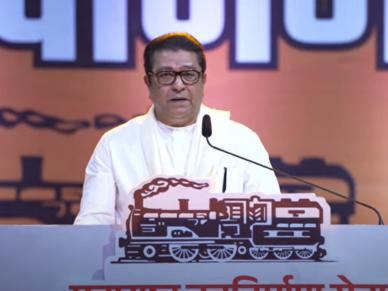 Raj Thackeray Questions Unusual Silence in Maharashtra Politics After 2024 Assembly Election Results (Watch Video) Raj Thackeray Questions Unusual Silence in Maharashtra Politics After 2024 Assembly Election Results (Watch Video)