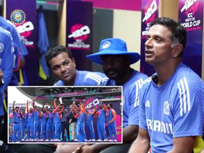 Rahul Dravid Fare-WALL: Watch Indian Head Coach's Emotional Dressing Room Speech in Barbados After Winning T20 World Cup