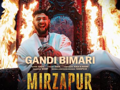 Mirzapur Season 3 Ignites Frenzy With the Release of Electrifying Rap Track by Raga | Mirzapur Season 3 Ignites Frenzy With the Release of Electrifying Rap Track by Raga Mirzapur Season 3 Ignites Frenzy With the Release of Electrifying Rap Track by Raga | Mirzapur Season 3 Ignites Frenzy With the Release of Electrifying Rap Track by Raga
