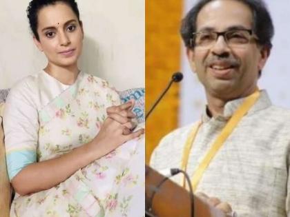 Police complaint registered against Kangana for remarks on Uddhav Thackeray | Police complaint registered against Kangana for remarks on Uddhav Thackeray