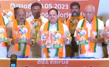 Karnataka Election 2023: BJP releases poll manifesto Praja Dhwani' | Karnataka Election 2023: BJP releases poll manifesto Praja Dhwani'