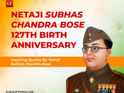 Subhash Chandra Bose Jayanti 2024: 5 Motivational Quotes by Netaji on his 127th birth anniversary | Subhash Chandra Bose Jayanti 2024: 5 Motivational Quotes by Netaji on his 127th birth anniversary