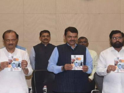 Booklet on Maharashtra government’s achievements on one year of Shinde govt released at cabinet meeting | Booklet on Maharashtra government’s achievements on one year of Shinde govt released at cabinet meeting Booklet on Maharashtra government’s achievements on one year of Shinde govt released at cabinet meeting | Booklet on Maharashtra government’s achievements on one year of Shinde govt released at cabinet meeting