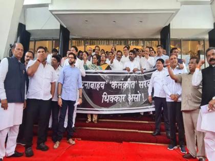 Opposition parties protest against Shinde-Fadnavis government at Vidhan Bhavan | Opposition parties protest against Shinde-Fadnavis government at Vidhan Bhavan