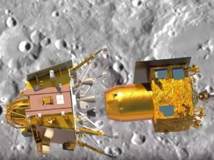Uttar Pradesh to live telecast 'Chandrayaan-3' landing in all state-run schools | Uttar Pradesh to live telecast 'Chandrayaan-3' landing in all state-run schools