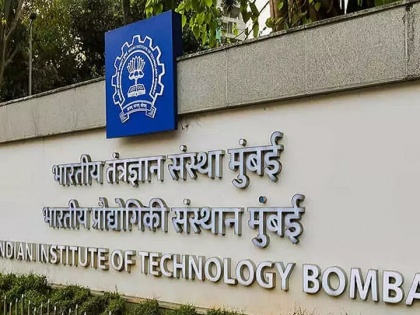 IIT Bombay gets USD 18.6 million donation from anonymous alumnus | IIT Bombay gets USD 18.6 million donation from anonymous alumnus