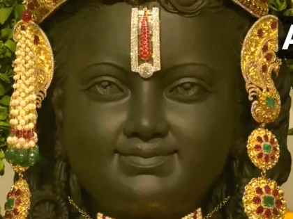 Ram Mandir Inauguration: Idol of Ram Lalla unveiled | Ram Mandir Inauguration: Idol of Ram Lalla unveiled