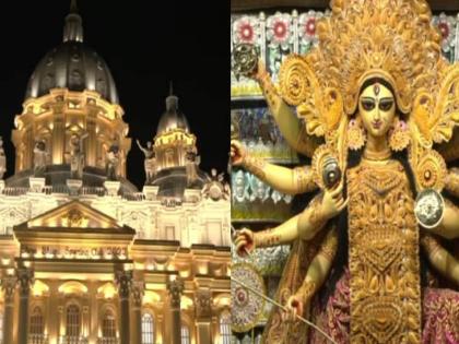 Vatican style Pandal to be erected for Durga Puja in Kolkata | Vatican style Pandal to be erected for Durga Puja in Kolkata