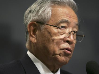 Shoichiro Toyoda, son of Toyota founder, passes away | Shoichiro Toyoda, son of Toyota founder, passes away