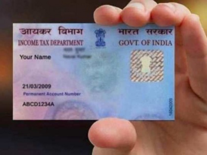 Union Budget 2023: PAN card likely to get legal backing as single business ID | Union Budget 2023: PAN card likely to get legal backing as single business ID