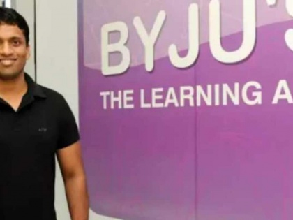 Byjus get ED notice for alleged FEMA violation of Rs 9000 crore | Byjus get ED notice for alleged FEMA violation of Rs 9000 crore