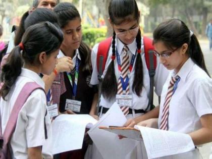HSC Board Exam: Hall tickets for 12th board exam to be available online from tomorrow, check out how to download? | HSC Board Exam: Hall tickets for 12th board exam to be available online from tomorrow, check out how to download?