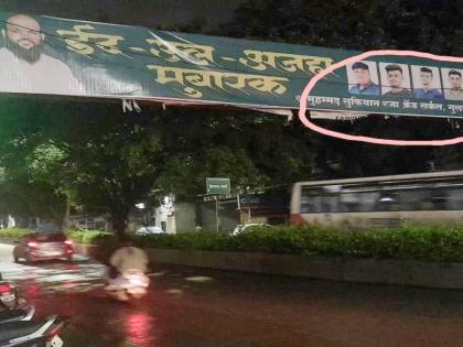 Controversy surrounds naming of Nashik as 'Gulshanabad' on Bakri Eid hoarding | Controversy surrounds naming of Nashik as 'Gulshanabad' on Bakri Eid hoarding Controversy surrounds naming of Nashik as 'Gulshanabad' on Bakri Eid hoarding | Controversy surrounds naming of Nashik as 'Gulshanabad' on Bakri Eid hoarding