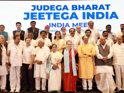 I.N.D.I.A alliance announces 13 member coordination panel | I.N.D.I.A alliance announces 13 member coordination panel I.N.D.I.A alliance announces 13 member coordination panel | I.N.D.I.A alliance announces 13 member coordination panel