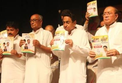 Health Insurance to IPL Team: Congress releases manifesto for Madhya Pradesh polls | Health Insurance to IPL Team: Congress releases manifesto for Madhya Pradesh polls