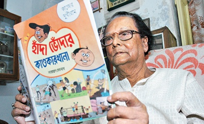 Cartoonist Narayan Debnath passes away, Mamata Banerjee offers condolences | Cartoonist Narayan Debnath passes away, Mamata Banerjee offers condolences