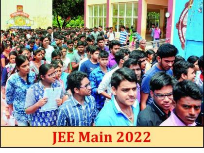 JEE Main 2022 exam date postponed, check out the revised schedule | JEE Main 2022 exam date postponed, check out the revised schedule