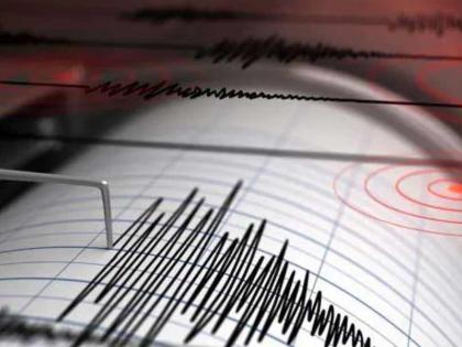 Earthquake of magnitude 7.1 strikes New Zealand | Earthquake of magnitude 7.1 strikes New Zealand