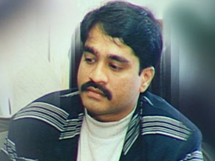 Dawood Ibrahim's childhood home in Maharashtra to be auctioned today at 19 lakhs | Dawood Ibrahim's childhood home in Maharashtra to be auctioned today at 19 lakhs