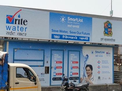 Thane Residents Call for Restoration of Smart Jal Water Stations, TMC Indicates Conclusion of Centers' Time Limit | Thane Residents Call for Restoration of Smart Jal Water Stations, TMC Indicates Conclusion of Centers' Time Limit