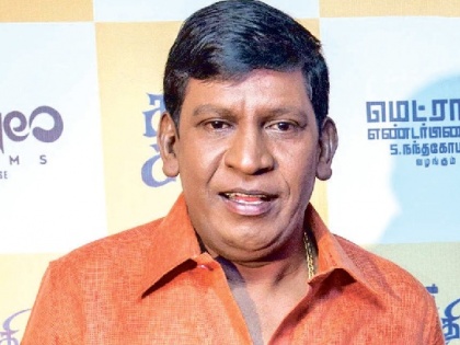 Comedian Vadivelu recovers from COVID 19, gets discharged from hospital | Comedian Vadivelu recovers from COVID 19, gets discharged from hospital