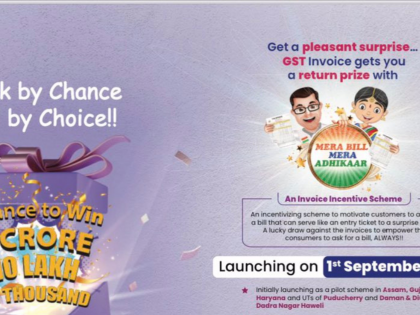 Govt introduces 'Mera Bill Mera Adhikar' scheme to encourage customers to ask for bills after purchase | Govt introduces 'Mera Bill Mera Adhikar' scheme to encourage customers to ask for bills after purchase Govt introduces 'Mera Bill Mera Adhikar' scheme to encourage customers to ask for bills after purchase | Govt introduces 'Mera Bill Mera Adhikar' scheme to encourage customers to ask for bills after purchase