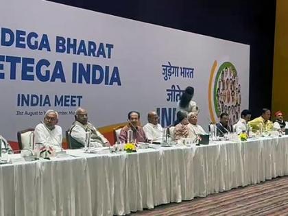 I.N.D.I.A bloc Opposition meeting begins in Mumbai | I.N.D.I.A bloc Opposition meeting begins in Mumbai
