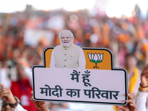 PM Modi Asks Supporters to Remove 'Modi Ka Parivar' from Social Media Profiles | PM Modi Asks Supporters to Remove 'Modi Ka Parivar' from Social Media Profiles