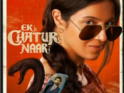 Divya Khossla Reacts to Being Compared to Her ‘Favourite’ Asin After the First Look Reveal of Ek Chatur Naar | Divya Khossla Reacts to Being Compared to Her ‘Favourite’ Asin After the First Look Reveal of Ek Chatur Naar Divya Khossla Reacts to Being Compared to Her ‘Favourite’ Asin After the First Look Reveal of Ek Chatur Naar | Divya Khossla Reacts to Being Compared to Her ‘Favourite’ Asin After the First Look Reveal of Ek Chatur Naar