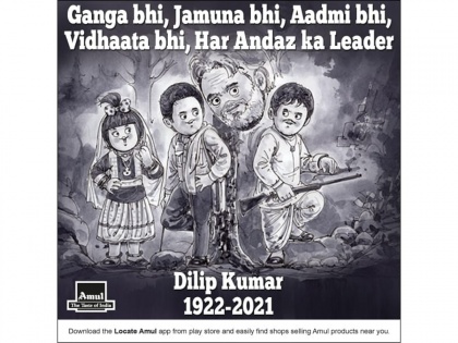 Amul pays tribute to legendary actor Dilip Kumar | Amul pays tribute to legendary actor Dilip Kumar