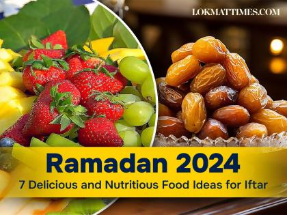 Ramadan 2024: 7 Delicious and Nutritious Food Ideas for Iftar | Ramadan 2024: 7 Delicious and Nutritious Food Ideas for Iftar Ramadan 2024: 7 Delicious and Nutritious Food Ideas for Iftar | Ramadan 2024: 7 Delicious and Nutritious Food Ideas for Iftar