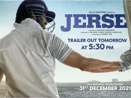 Shahid Kapoor unveils new motion poster of Jersey, trailer to release tomorrow | Shahid Kapoor unveils new motion poster of Jersey, trailer to release tomorrow