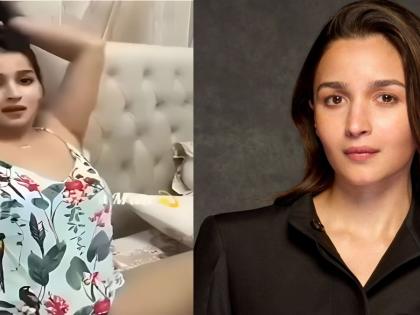 Alia Bhatt falls prey to obscene deepfake video | Alia Bhatt falls prey to obscene deepfake video