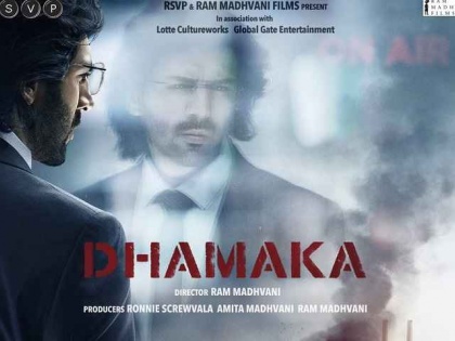 "Dhamaka hona chahiye": Kartik Aaryan announces his 2021 release, with a never seen before look | "Dhamaka hona chahiye": Kartik Aaryan announces his 2021 release, with a never seen before look