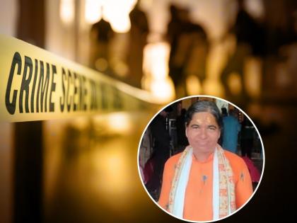 Chhatrapati Sambhajinagar Crime: Singer Sangeetatai Pawar Brutally Murdered in Vaijapur Ashram; Police Launch Manhunt | Chhatrapati Sambhajinagar Crime: Singer Sangeetatai Pawar Brutally Murdered in Vaijapur Ashram; Police Launch Manhunt Chhatrapati Sambhajinagar Crime: Singer Sangeetatai Pawar Brutally Murdered in Vaijapur Ashram; Police Launch Manhunt | Chhatrapati Sambhajinagar Crime: Singer Sangeetatai Pawar Brutally Murdered in Vaijapur Ashram; Police Launch Manhunt