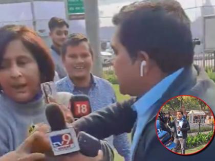Lok Sabha Security Breach: TV reporters publicly fight for colour canister thrown in Parliament | Lok Sabha Security Breach: TV reporters publicly fight for colour canister thrown in Parliament Lok Sabha Security Breach: TV reporters publicly fight for colour canister thrown in Parliament | Lok Sabha Security Breach: TV reporters publicly fight for colour canister thrown in Parliament