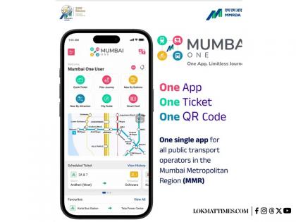 MumbaiOne App Services to Be Temporarily Suspended for System Upgrade on November 12 — Check Timings Here | MumbaiOne App Services to Be Temporarily Suspended for System Upgrade on November 12 — Check Timings Here