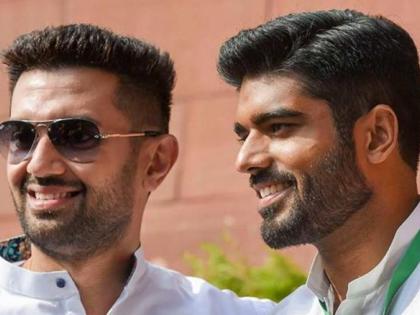 Rape complaint filed against Chirag Paswan's cousin Prince Raj | Rape complaint filed against Chirag Paswan's cousin Prince Raj