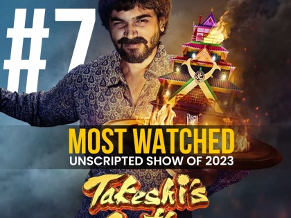 Bhuvan Bam Becomes First Actor-Creator to have Two Shows in the Most Watched Shows in a Year | Bhuvan Bam Becomes First Actor-Creator to have Two Shows in the Most Watched Shows in a Year